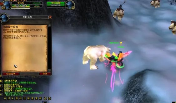 魔兽世界霍迪尔之子声望多久崇拜