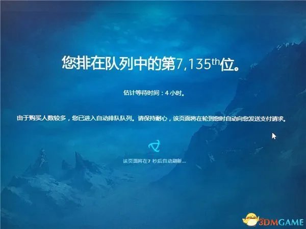 《魔兽》国服点卡充值最后一天 人山人海场面惊呆