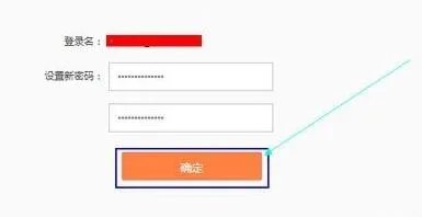 新浪邮箱密码忘记了找回教程