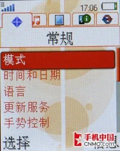 索尼爱立信时尚双雄W380/Z555对比评测