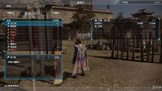 《真三国无双8》图文攻略 全章节图文流程攻略