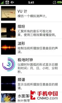 Android新变种 点心OS夏普SH8128U评测