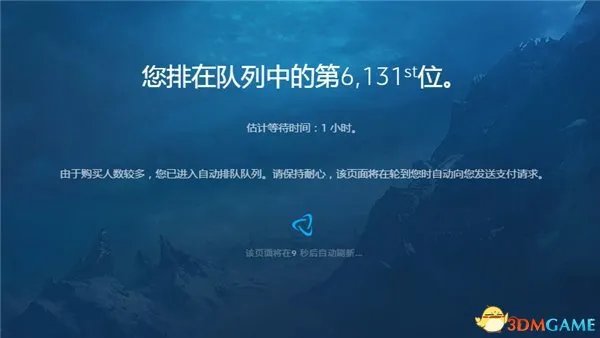 《魔兽》国服点卡充值最后一天 人山人海场面惊呆