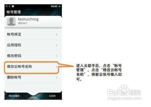 劲蛟龙使用技巧及疑问解答（六）
