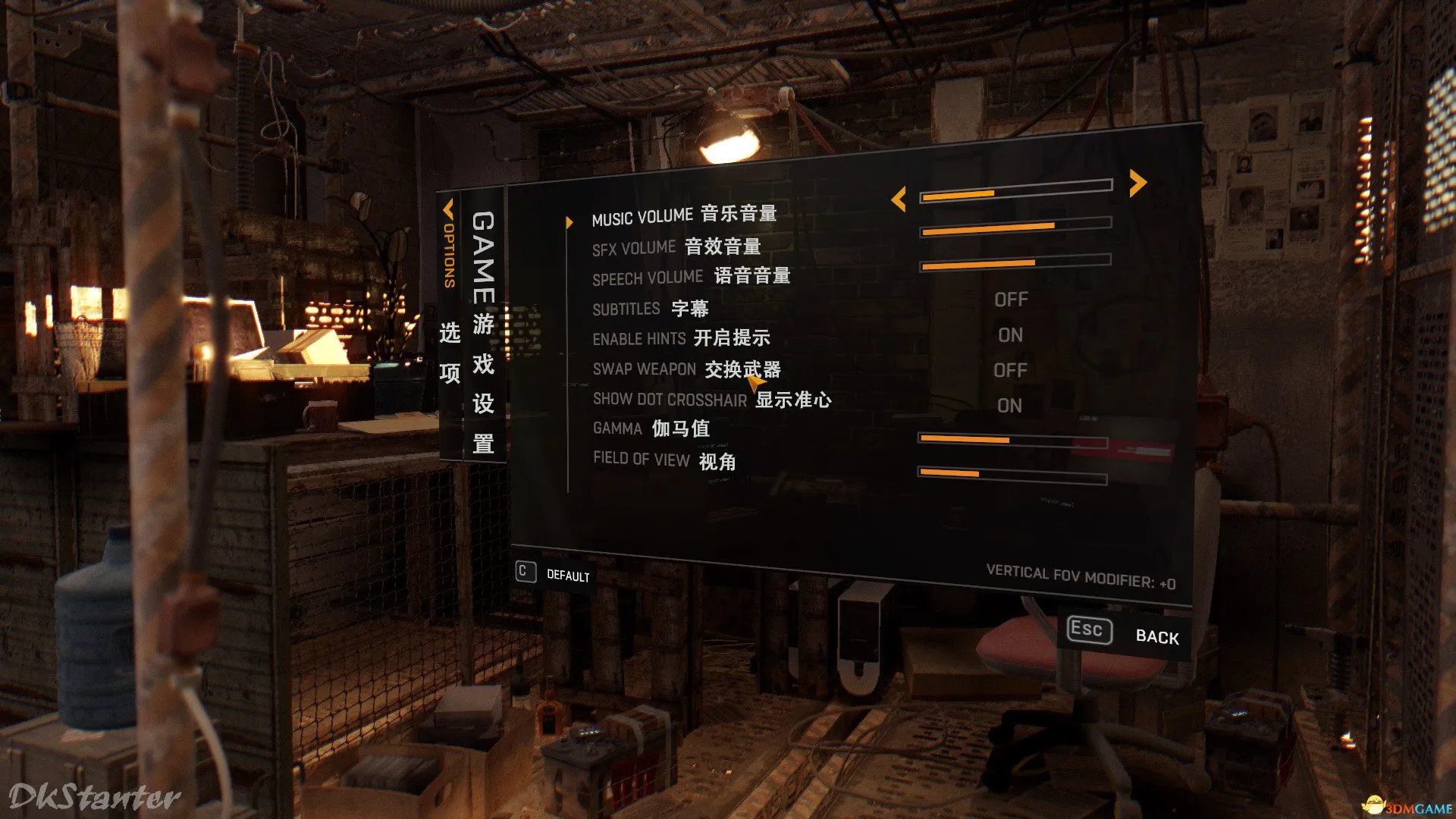 消逝的光芒 游戏菜单选项翻译 菜单各选项是什么意思