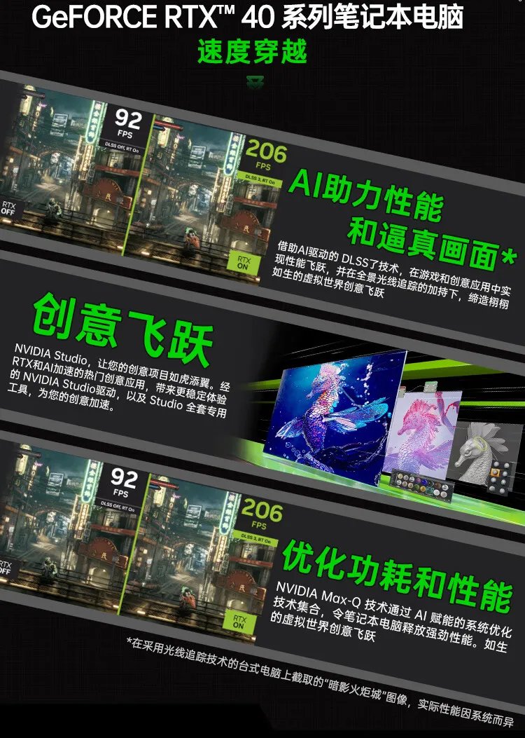 高端笔记本电脑价格