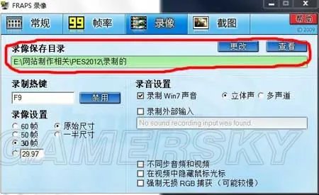 游戏视频制作图文并茂详细教程