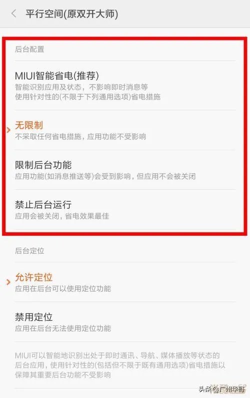 手机停机断网后，如何充话费？