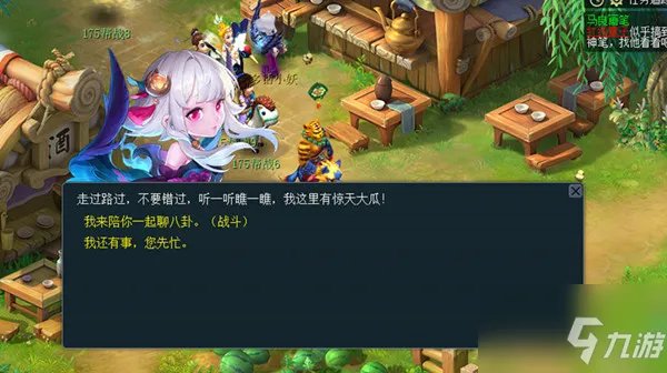 梦幻西游2022愚人节活动怎么玩 愚人节活动玩法攻略