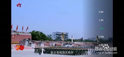 《2019国庆大阅兵》纪录片完整版观看地址