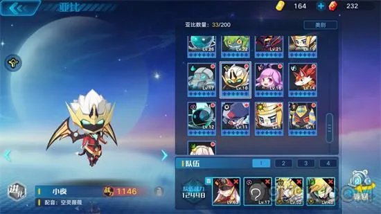 奥拉星手游夜王怎么打