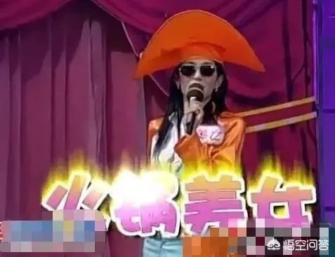 四川比较出名的明星有哪些？他们是不是都喜欢打麻将吃火锅？