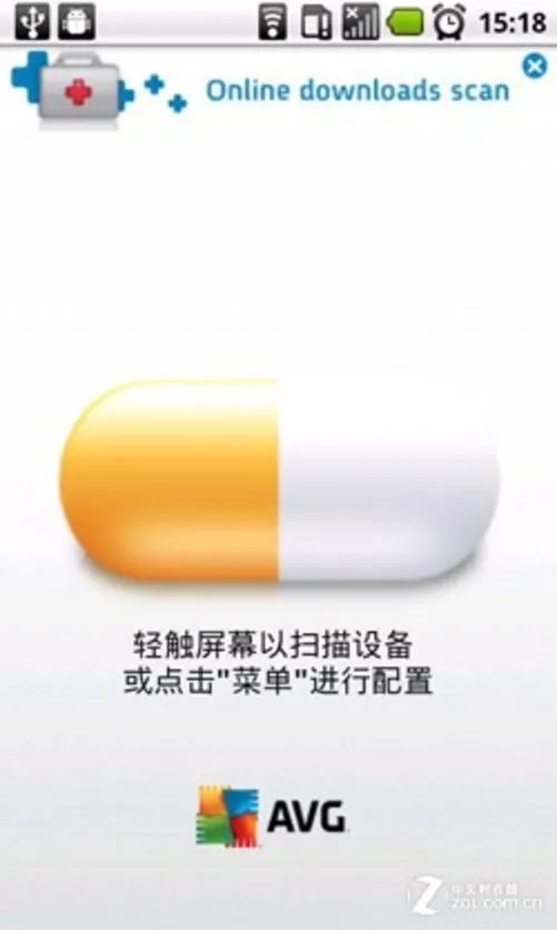 手机杀毒谁靠谱? 十款安卓安全软件横评