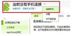 劲蛟龙使用技巧及疑问解答（六）