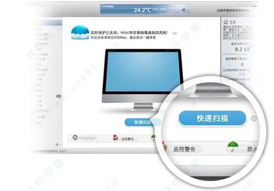 哪里有 magican for mac 中文版下载