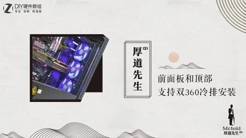 水冷机箱和普通机箱有何区别?如何选择?