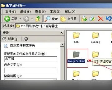 DNF手动更新补丁到底安装在哪里