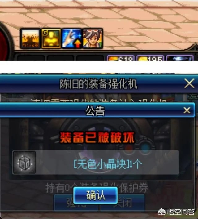 DNF为什么夸1金币比例这么低