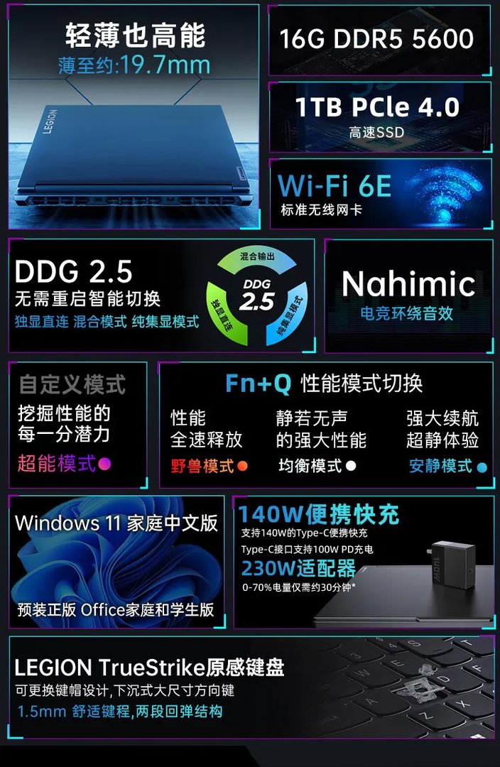 高端笔记本电脑价格