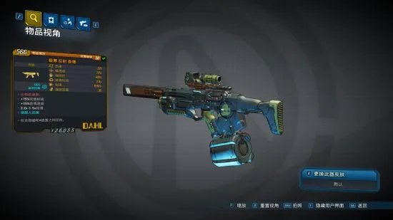 《无主之地3》武器推荐 强力武器介绍及获取方法