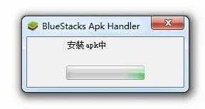bluestacks怎么用