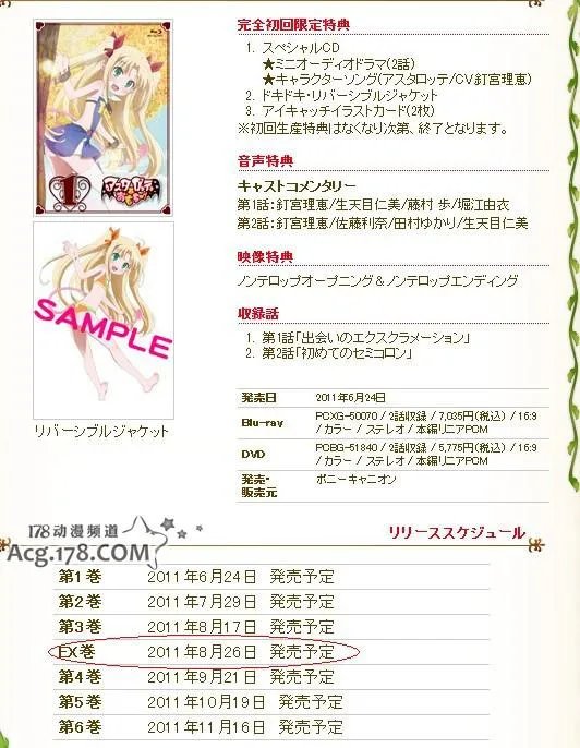 露蒂的玩具有第二季吗，什么时候出