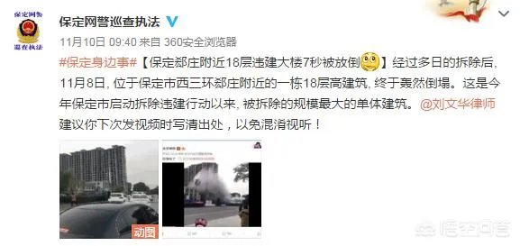 碧桂园向兰州一男子索赔1000万能够得到支持吗?