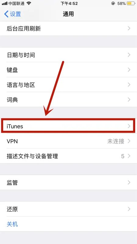 itunes提示“无法备份iphone,因为发生了一个错误”怎么回事？