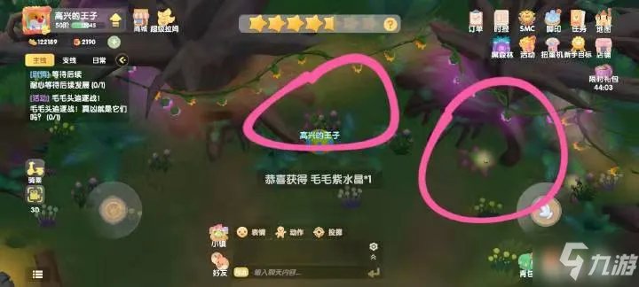 《摩尔庄园》7.16更新活动图文全攻略 7.16最新更新活动攻略大全