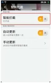 劲蛟龙使用技巧及疑问解答（六）