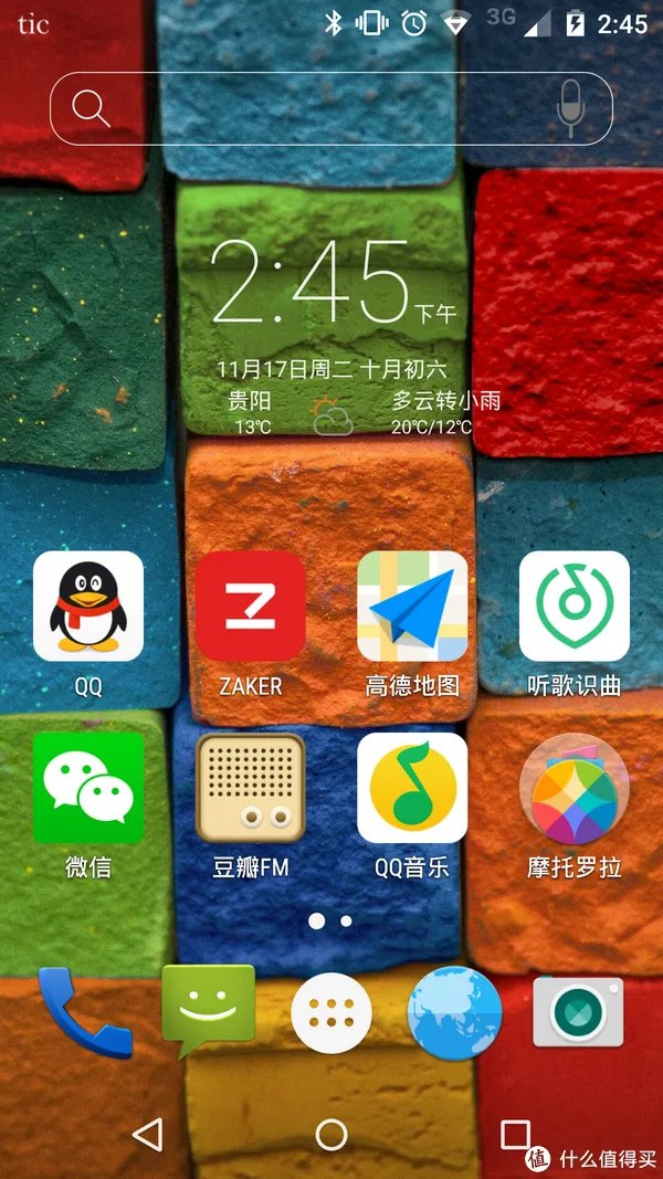 最佳备用机---New Moto X简单体会