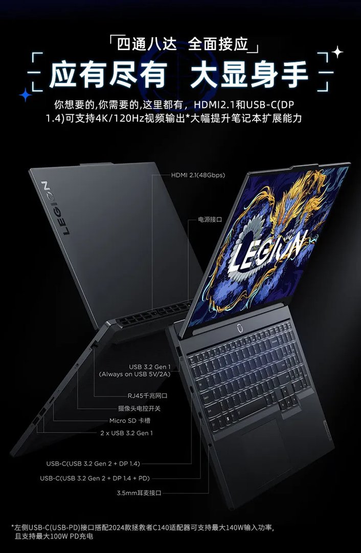 高端笔记本电脑价格