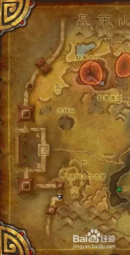 WOW 蟠龙脊如何上去