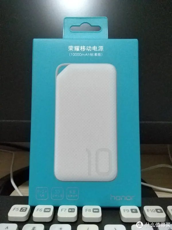 或许真不值得买—HONOR 荣耀 10000mAh 移动电源 标准版 使用评测