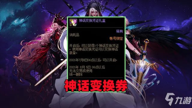 《dnf》大飞空时代宠物属性大全 大飞空时代宠物属性是什么