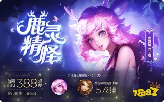 王者荣耀s15更新内容有什么 王者s15新赛季更新内容汇总