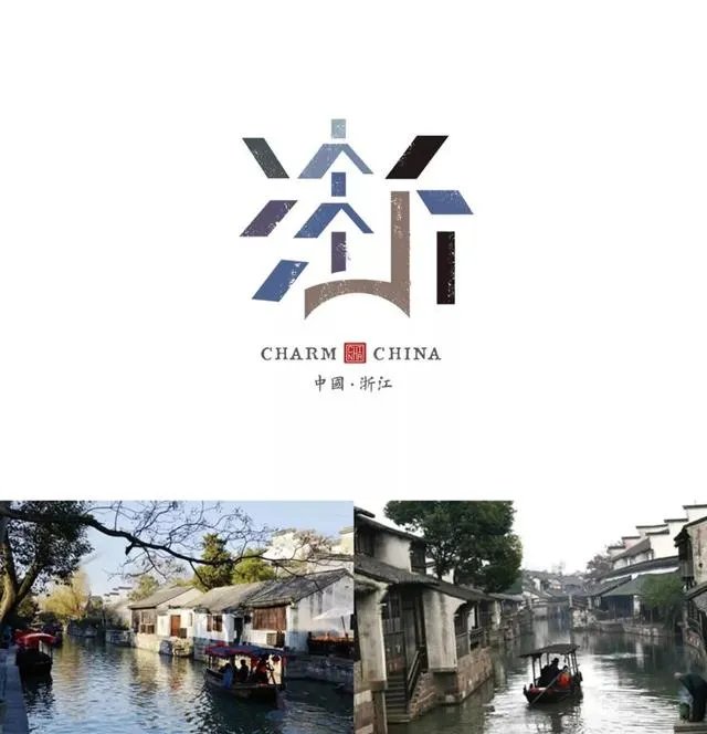 西安的logo标志是什么？