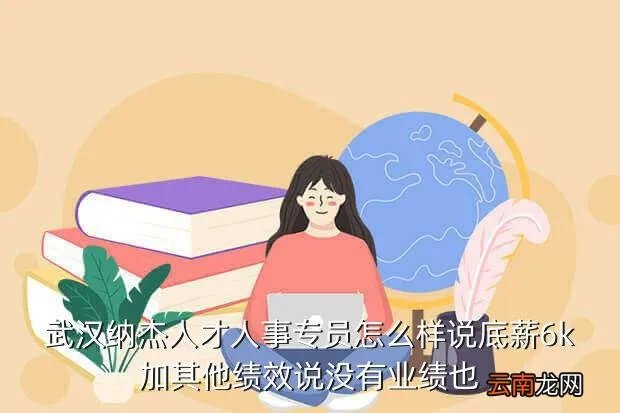 纳杰人才网，哪些招聘网站可以免费发布招聘信息