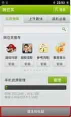 劲蛟龙使用技巧及疑问解答（六）