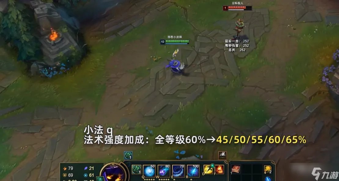 《英雄联盟》PBE13.7版本小法削弱一览