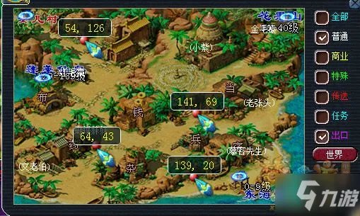 梦幻西游灯谜老人在哪 梦幻西游2022灯谜老人坐标