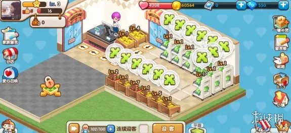 《全民小镇》超市换货攻略