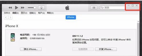 itunes不能读取iPhone的内容，最好的解决办法是？