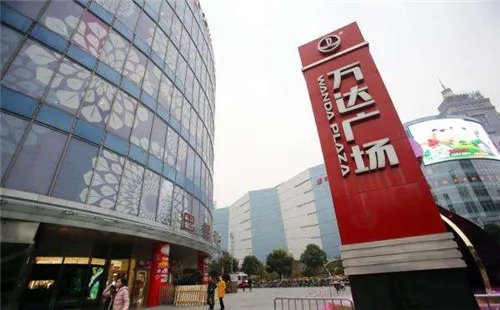 苏州吴中万达广场详情如何