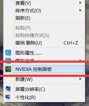 联想Y460的单独和集成显卡怎么切换