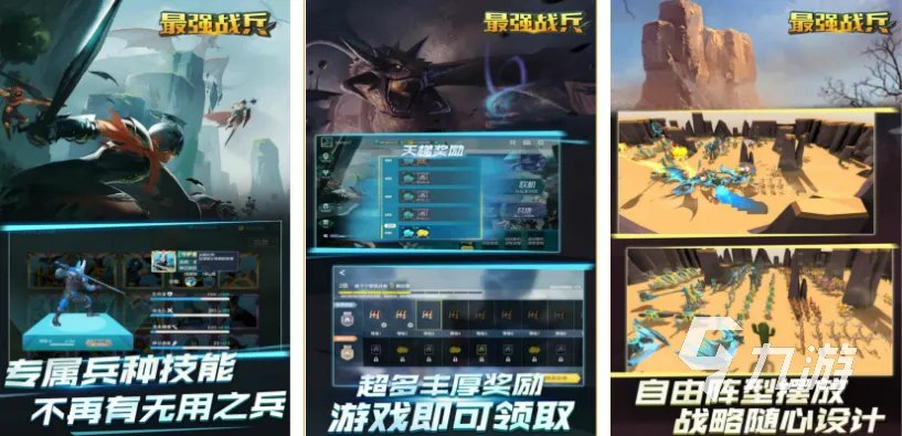 2022年网络游戏排行榜前十名有哪些 网络手机游戏前十名推荐下载大全