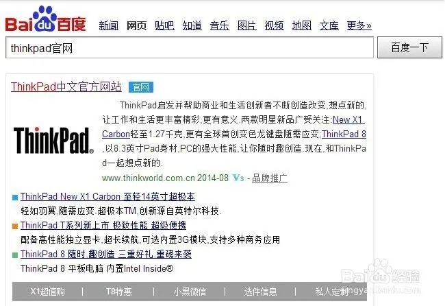 ibm驱动下载了肿么安装?