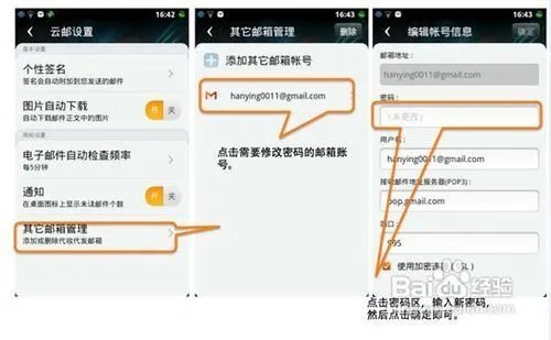 劲蛟龙使用技巧及疑问解答（六）