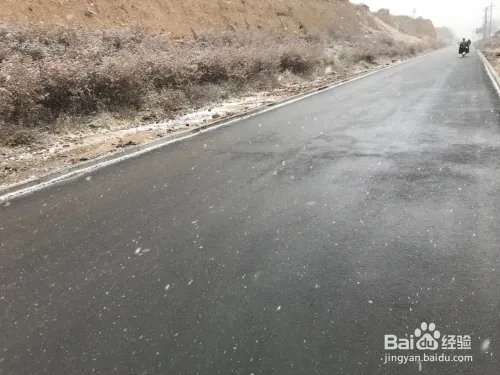 雨雪天气出行要注意什么