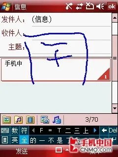 软件助机王登基 PPC旗舰三星i728详解